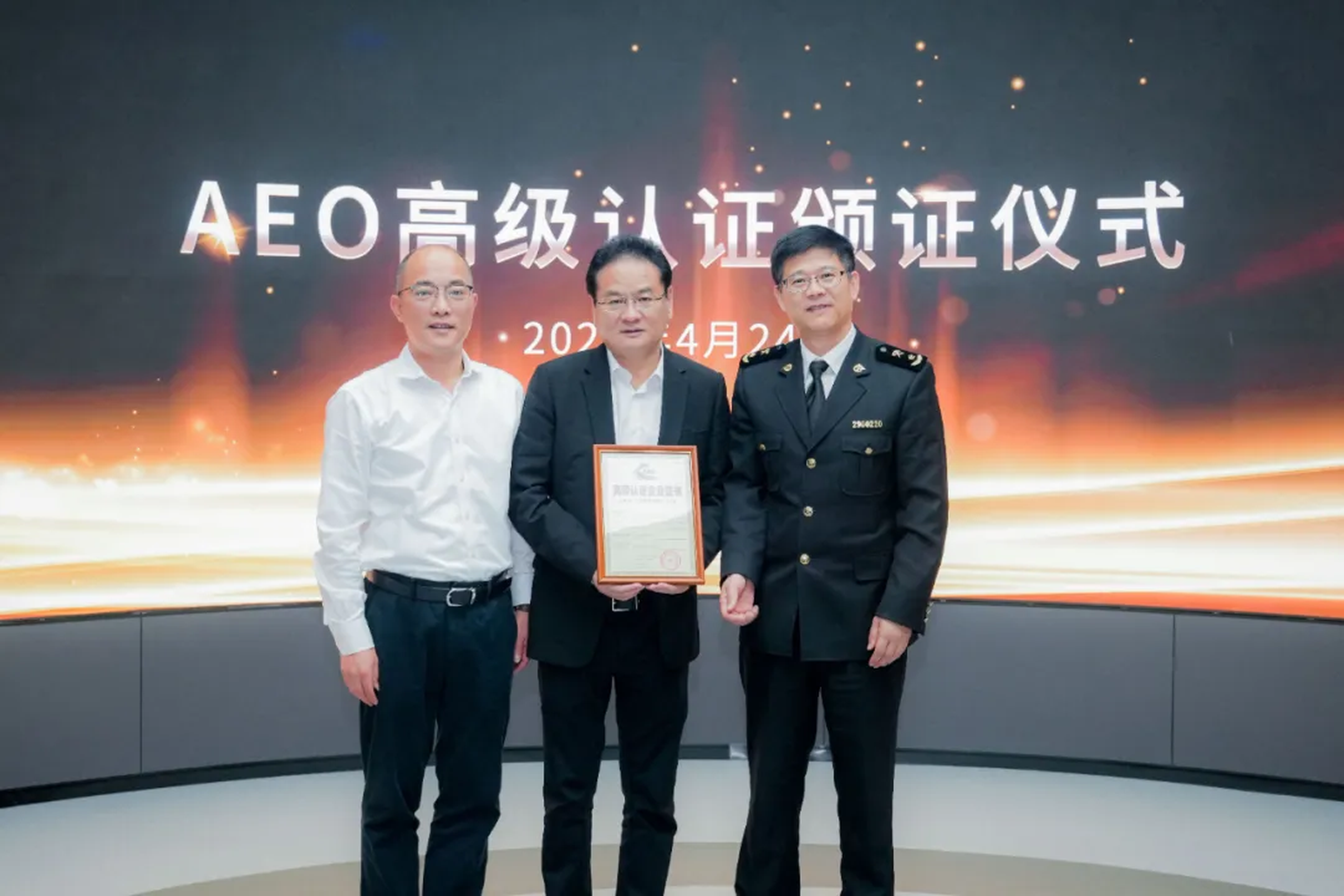 企业资讯 | 维多利亚老品牌vic能源通过海关AEO高级认证，助力全球贸易赢得先机
